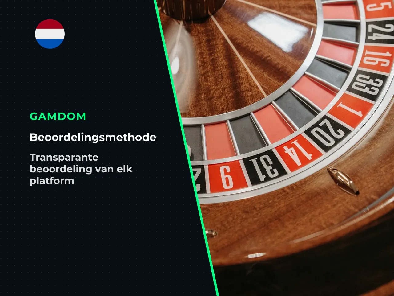 Hoe wij dit beoordelen onze methodologie